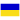 Прокси IPv4 - Украина 30 дней